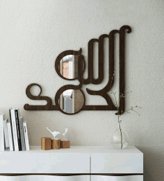 الحمد لله Free DXF Vectors File