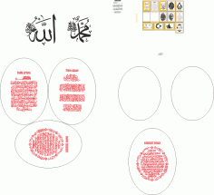Beautiful Dualar Calligraphy CDR File