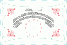 Beautiful Quranic Islamic Calligraphy CDR File