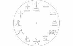 Chinese Clock Cleaned Free Dxf For Cnc DXF Vectors File