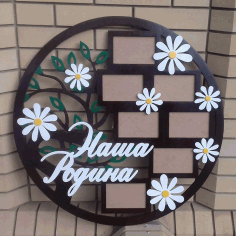 Decor Family Frames Laser Cut CDR File