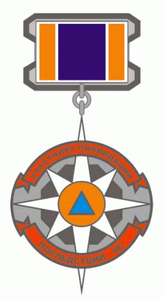 Emercom Badges Russia CDR File