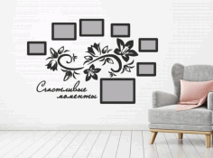 Family Frames Wall Decor Laser Cut CDR File