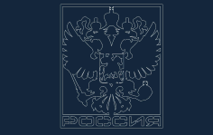 Gerb Rossii Free Vector DXF File