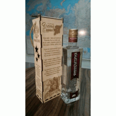 Gift Box Wine Bottle CDR File
