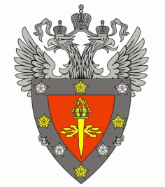 Gostexkomissia Emb Vector Design CDR File