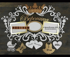Heart with Butterfly Wooden Family Photo Frame CDR File