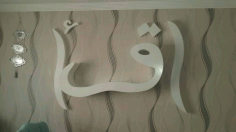 Ikra Free DXF Vectors File