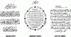 Islamic ArabicArt Ayatul Kursi CDR Vectors File