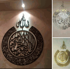 Islamic Calligraphic Art Vector Free DXF Vectors File