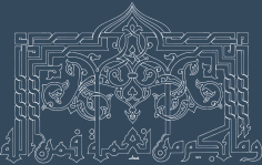 Islamic Design Template DXF Vectors File