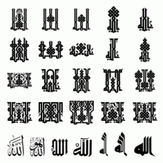 Islamic Theme Calligraphy DXF File