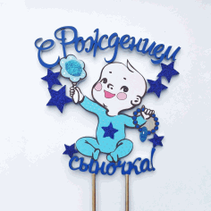 Laser Cut Baby Cake Topper CDR File