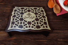 Laser Cut Wooden Muslim Gift Box Islamic Gift Box Vector File