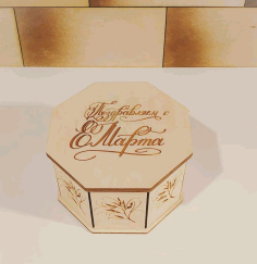 Laser Engraving Wooden Box, Decorative Jewelry Organizer Storage Box Vector File