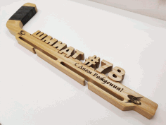 Laser Engraving Wooden Hockey Medal Key Holder DXF File