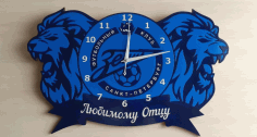 Lion Clock Frame CDR File