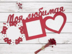 Pink Heart Couple Photo frame CDR File