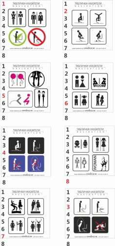 Public Toilet Sign CDR File