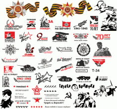 Ram Car Decal CDR File