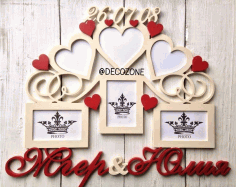 Semya S Serdami 6 Foto Laser Cut CDR File