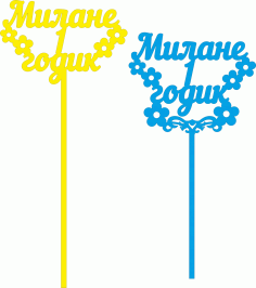 Sweet Topper For Candy Shop Laser Cut CDR File