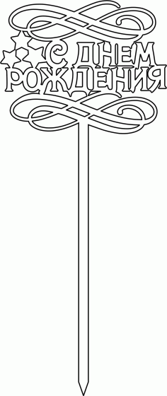 Topper Design CDR File