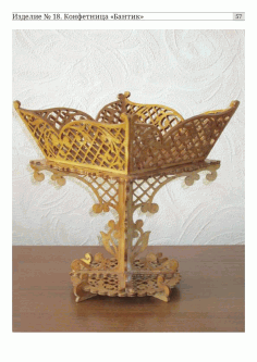 Wooden Decorative Fruit Candy Basket Laser Cut Free DXF File