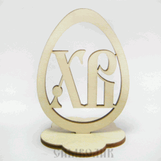 XA Laser Cut Easter Chicken Egg Holder CDR File