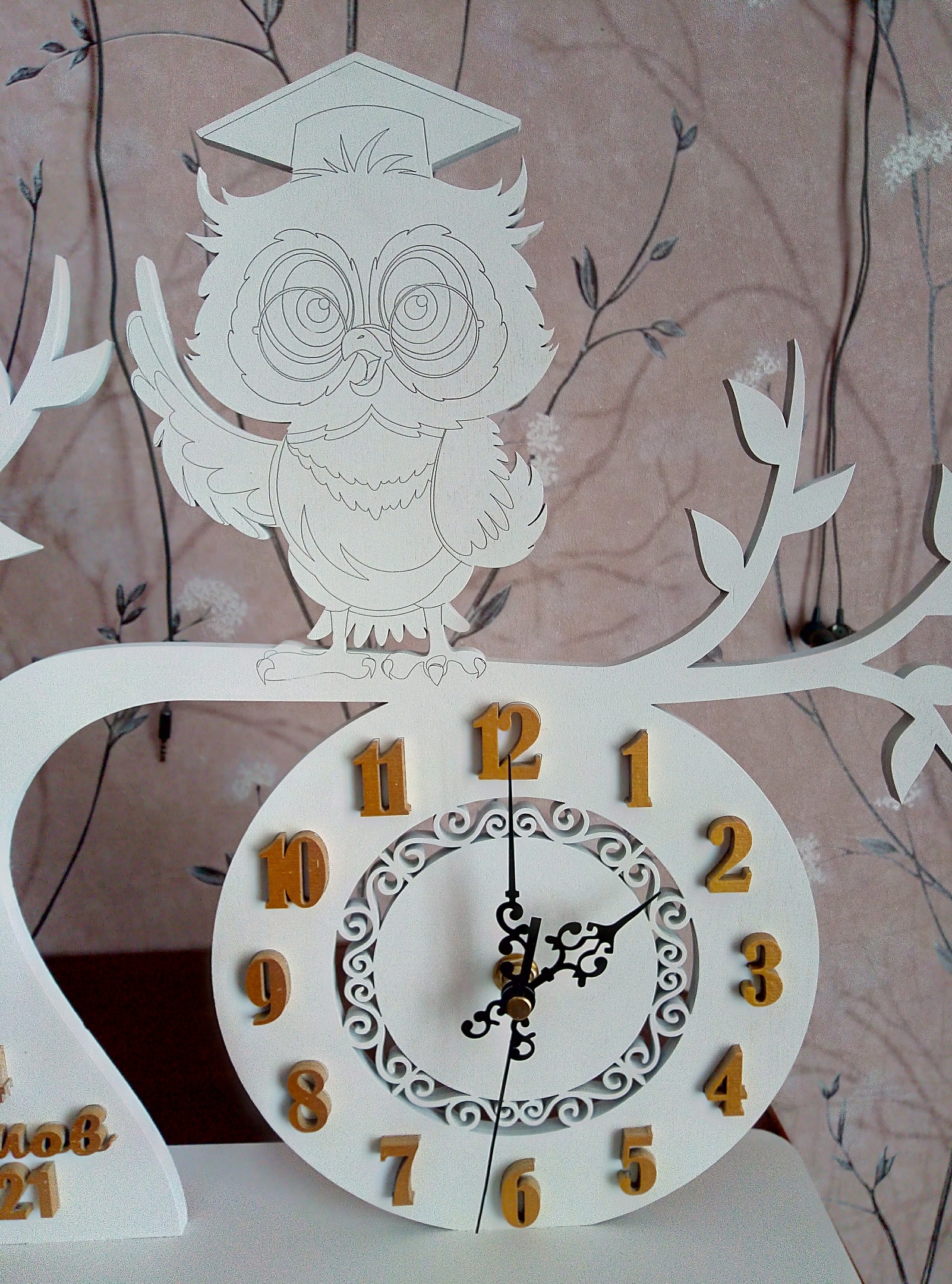 Laser Cut Owl Wall Clock DWG File