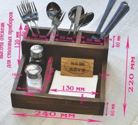 Laser Cut Wooden Cutlery Holder, Kitchen Wooden Organizer Vector File