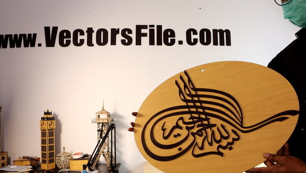 Laser Cut MDF Bismillah Calligraphy Wooden Islamic Calligraphy Wall Art CDR and DXF File