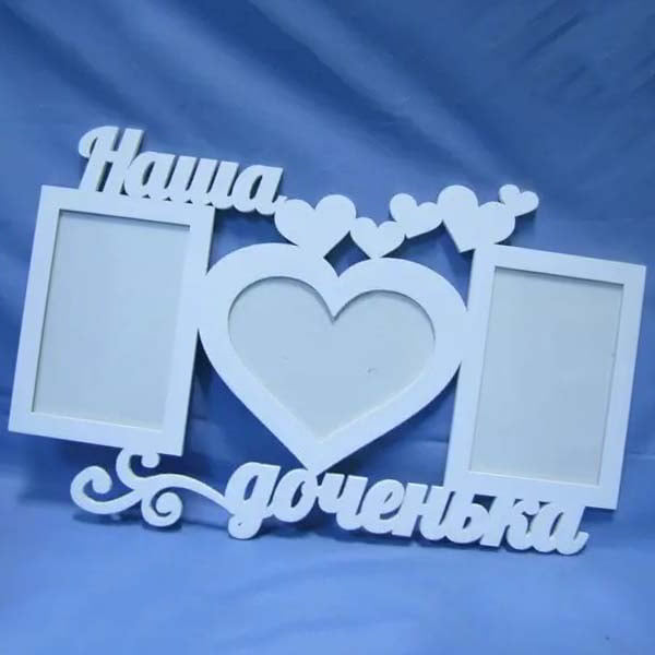 Laser Cut Wooden Photo Frame for Kids Wall Frame Baby Picture Frame CDR and DXF File
