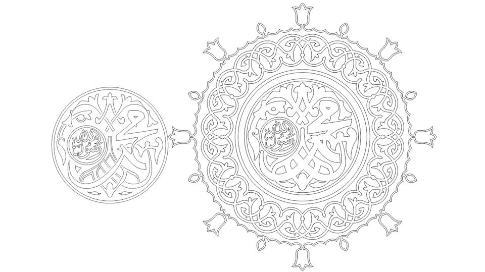 Arabic Calligraphy in Islamic Words Free DXF Vectors File