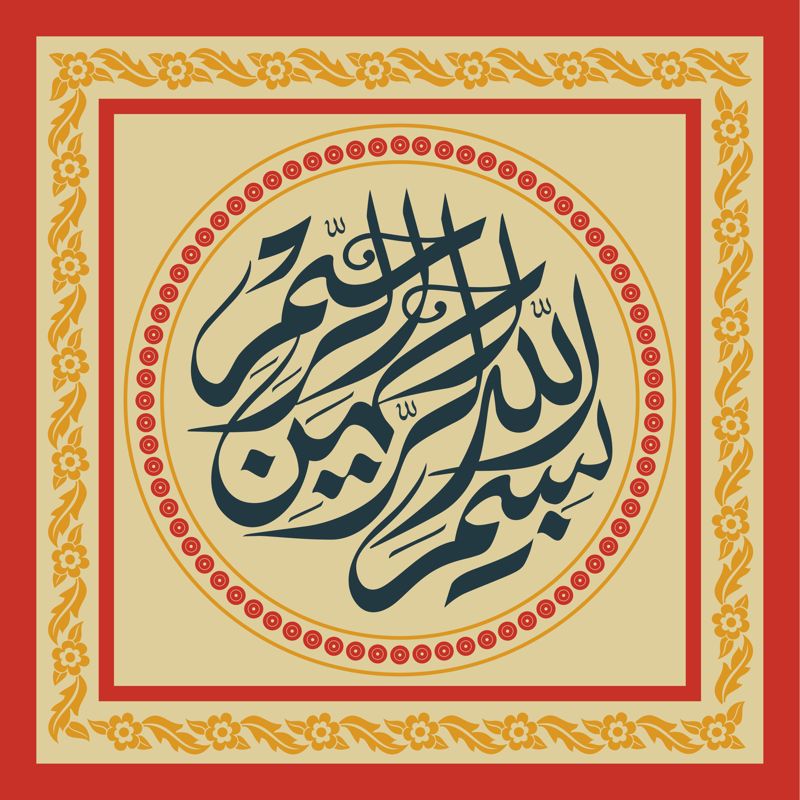Bismillah Rotyal Islamic Calligraphy CDR File