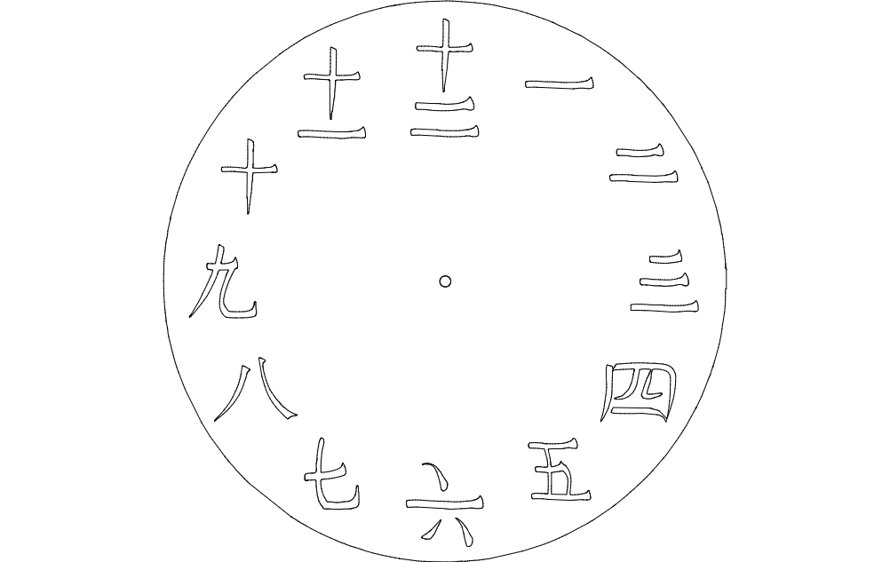Chinese Clock Cleaned Free Dxf File For Cnc DXF Vectors File