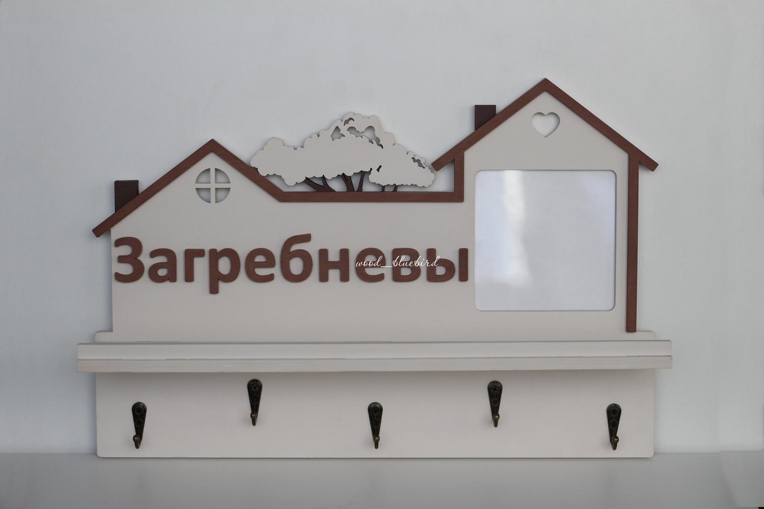 Decorative Hanger with Picture Frame Laser Cut CDR File