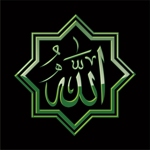 Eye Catching Islamic Calligraphy Design CDR File