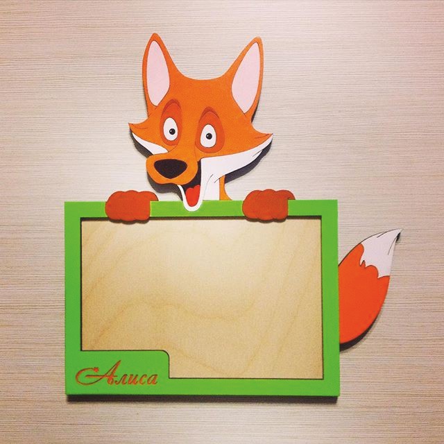 Fox Picture Frame Laser Cut CDR File