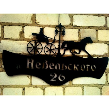 Horse Cart Coachman House Name Plate DXF File