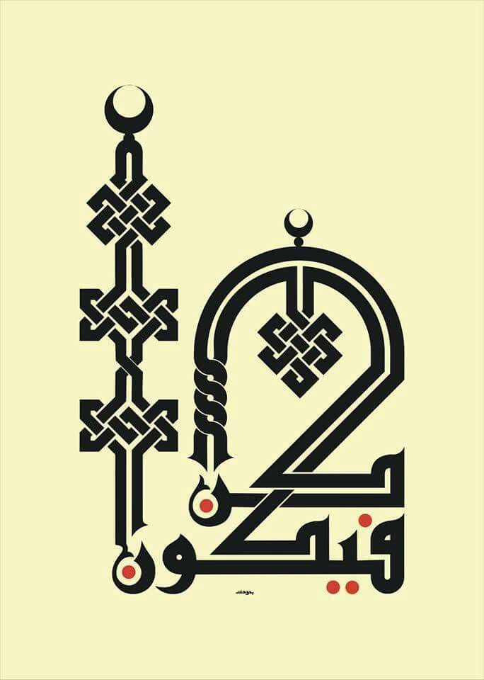 arabic font free download for coreldraw