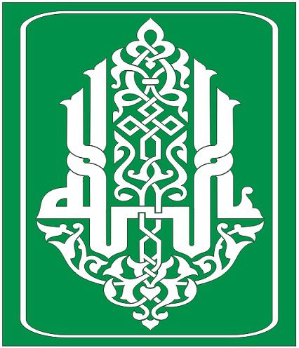 Islamic Calligraphy Free DXF Vectors File