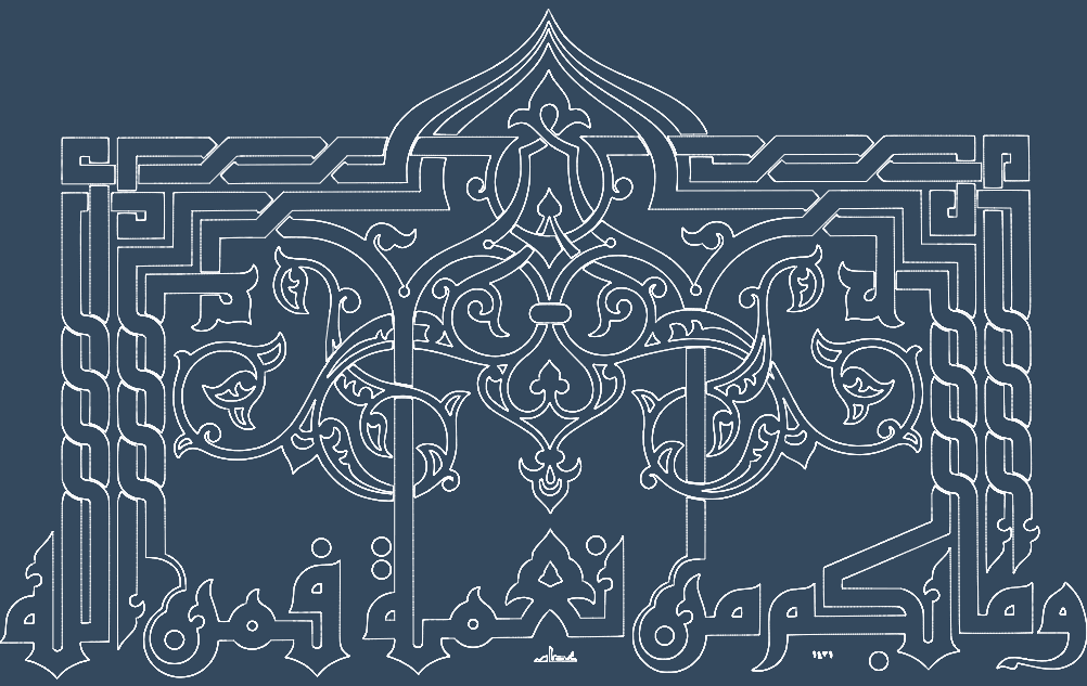 Islamic Design Template DXF Vectors File