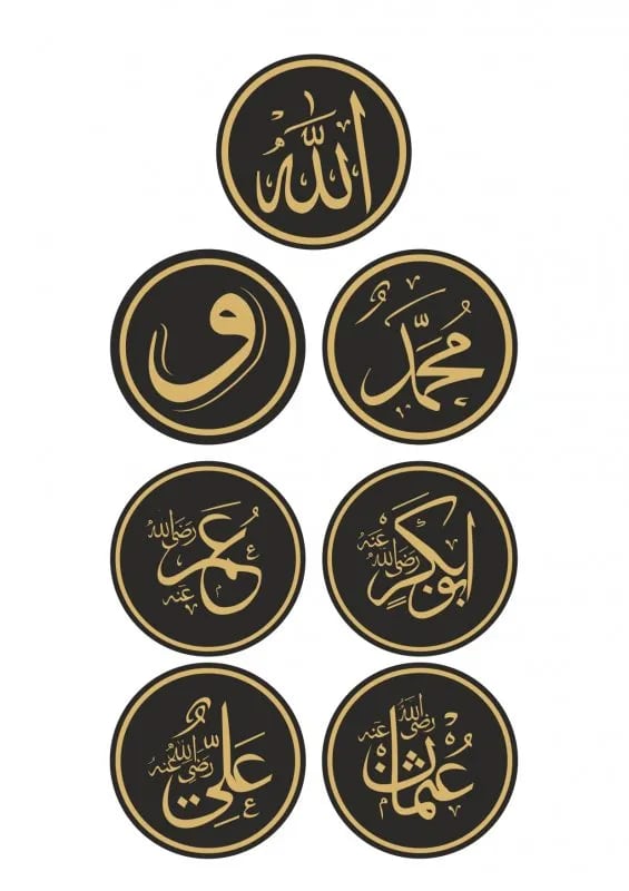 Islamic Name Calligraphy DXF File