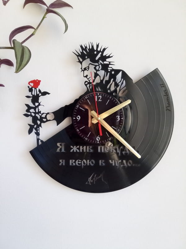 Korol I Shut Russian Horror Punk Band Vinyl Record Wall Clock Laser Cut CDR File