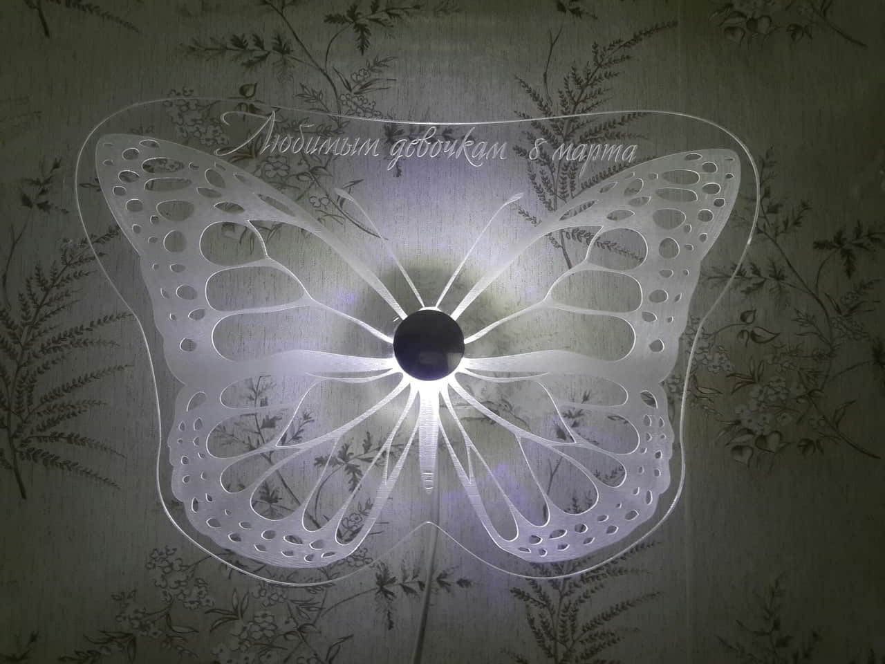Laser Cut 3D Acrylic Butterfly Lamp CDR and Ai Vector File