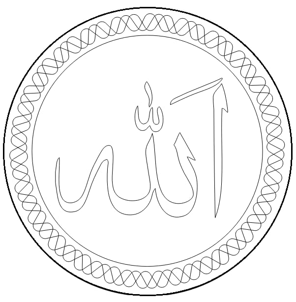 Laser Cut Allah Name Islamic Calligraphy CDR File