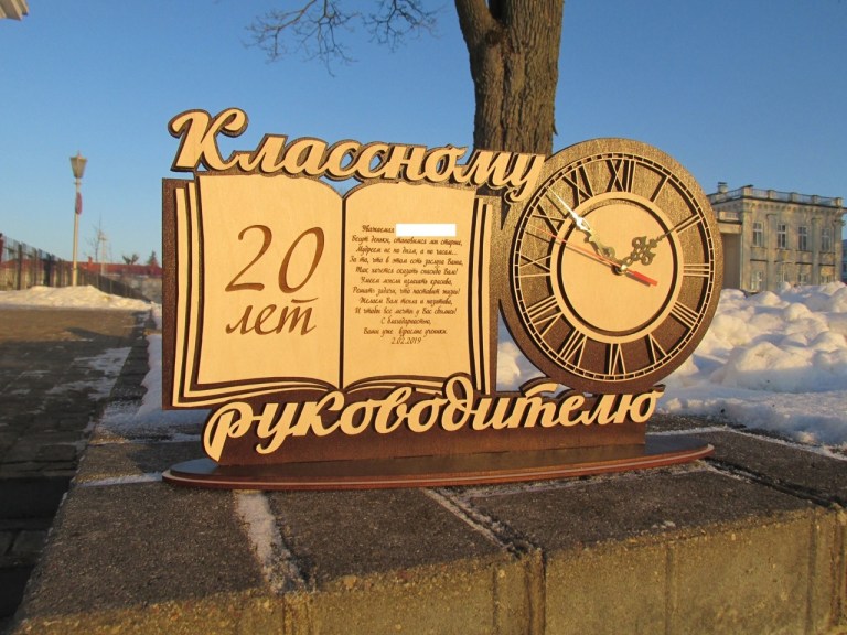 Laser Cut Book Shape Table Clock CDR and DXF File