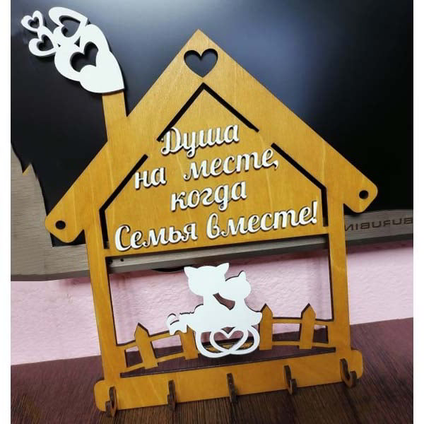Laser Cut Cats Wooden  Housekeeper Wall Key Organizer CDR and DXF File
