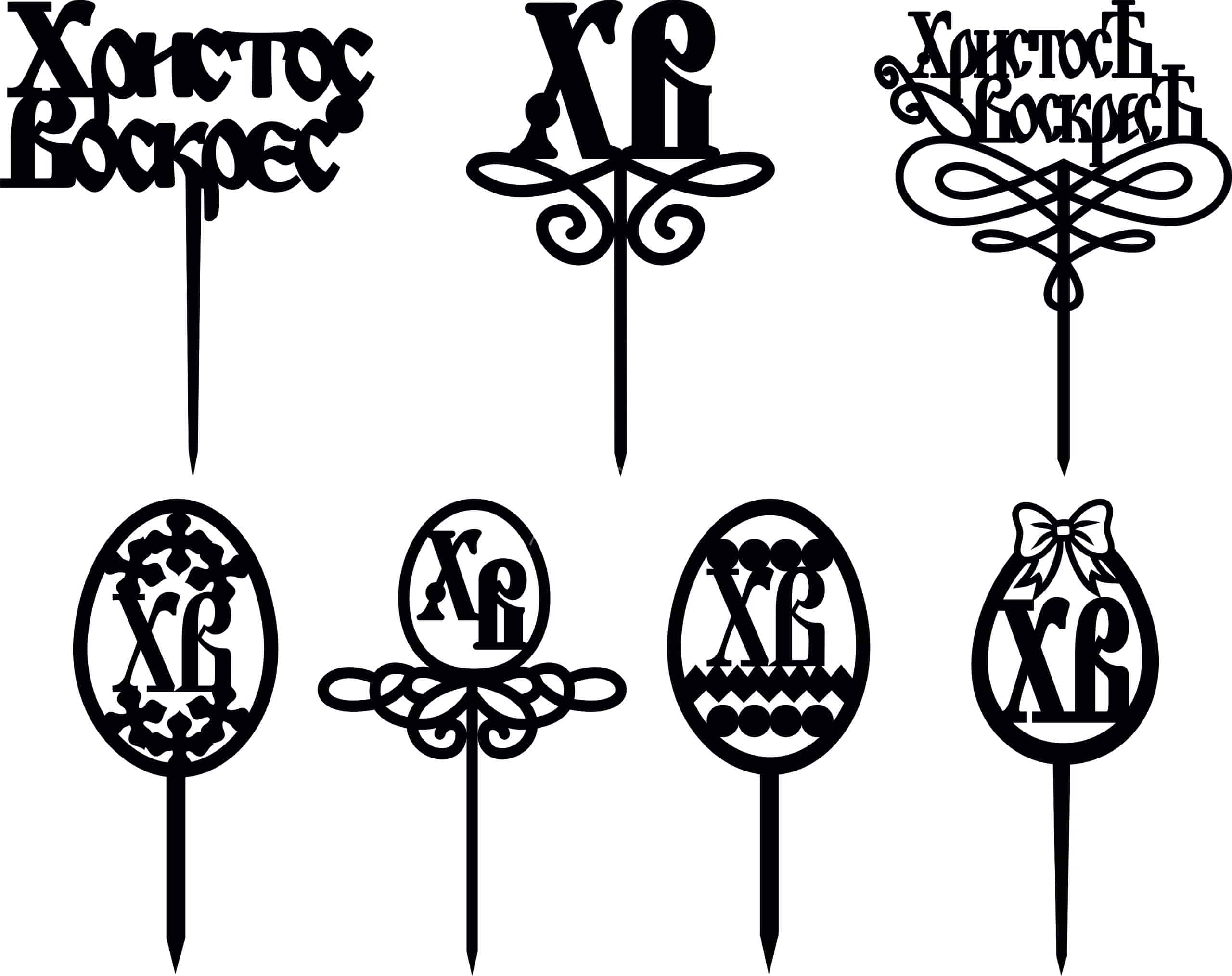 Laser Cut Wooden Easter Toppers Set CDR and PDF Vector File